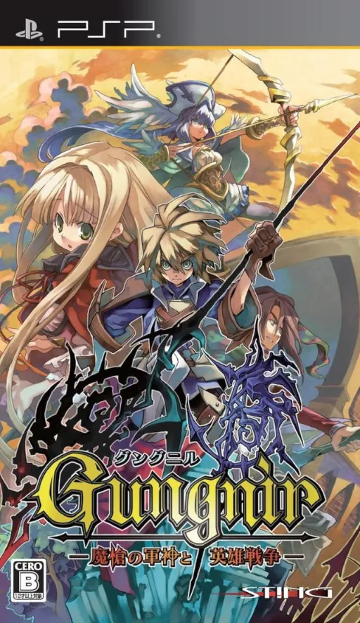 Gungnir - Masou no Gunshin to Eiyuu Sensou (Japan)